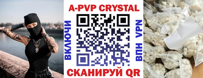 Где найти наркотики Берёзовка COCAIN  МАРИХУАНА  Галлюциногенные грибы  Гашиш  ТГК  А ПВП  Мефедрон 