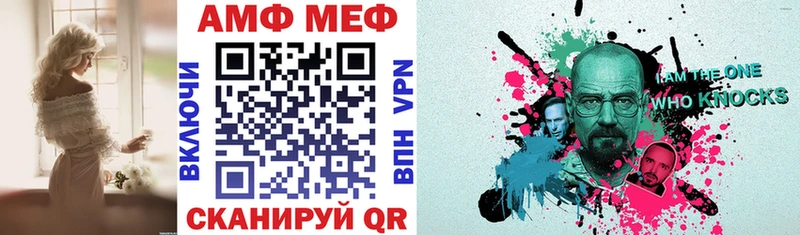 АМФЕТАМИН VHQ Берёзовка