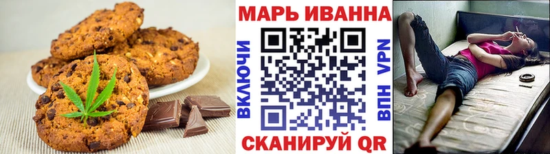 Canna-Cookies марихуана  мориарти клад  Берёзовка 