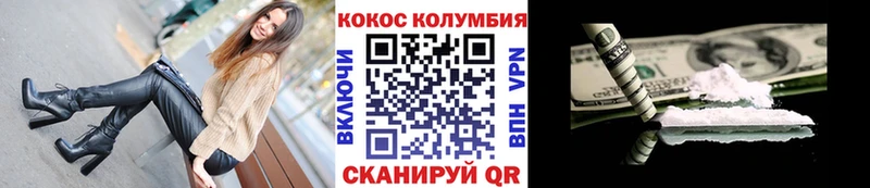 продажа наркотиков  Берёзовка  Кокаин Fish Scale 