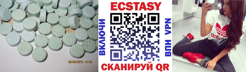 ЭКСТАЗИ DUBAI  хочу наркоту  Берёзовка 