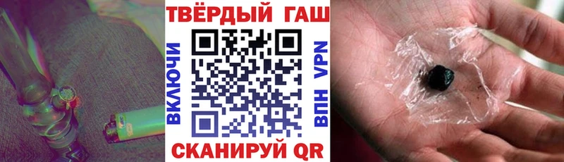 купить наркотик  Берёзовка  ГАШ хэш 