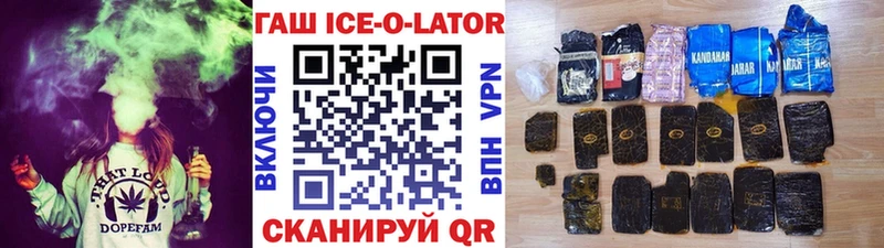 ГАШИШ убойный Берёзовка