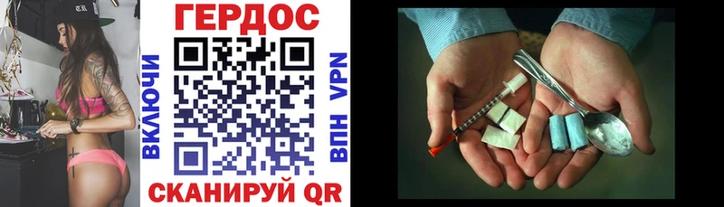 где продают наркотики  Берёзовка  Героин VHQ 