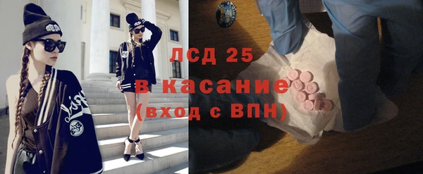 МДМА Алексеевка
