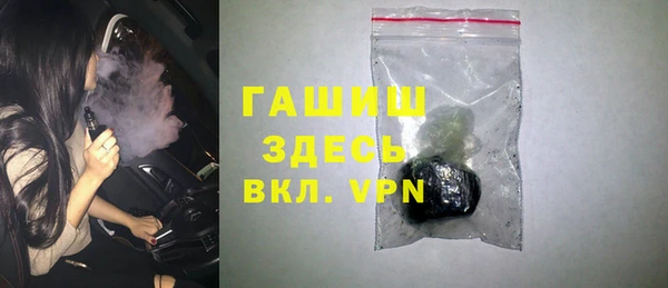 ГАЛЛЮЦИНОГЕННЫЕ ГРИБЫ Алзамай
