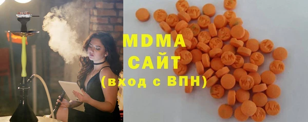 МДМА Алексеевка