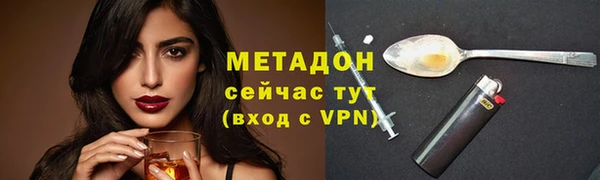 кокс Абаза