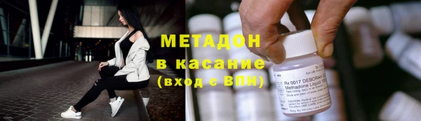 мефедрон VHQ Алексин