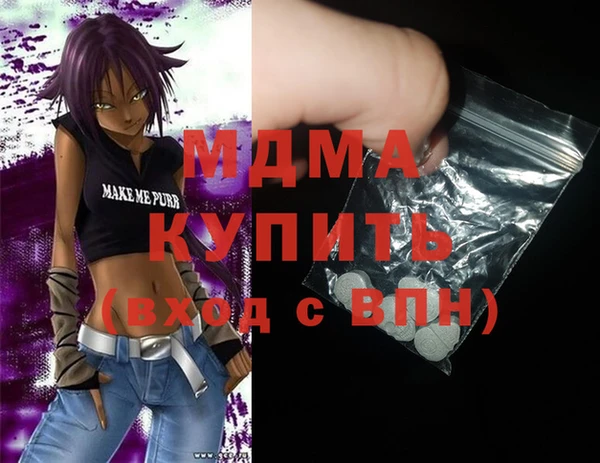 ГАЛЛЮЦИНОГЕННЫЕ ГРИБЫ Алзамай