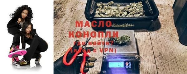 мефедрон VHQ Алексин