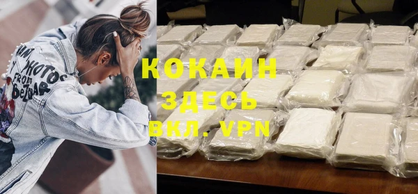 мефедрон VHQ Алексин