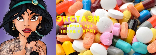 мефедрон VHQ Алексин