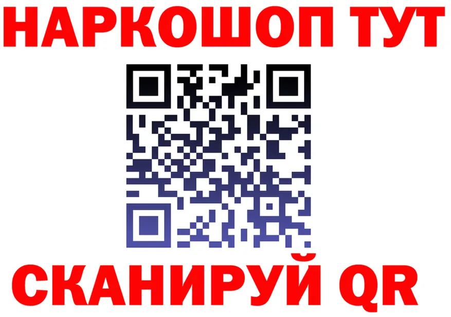 МЯУ-МЯУ 4 MMC зеркало мориарти кракен Берёзовка