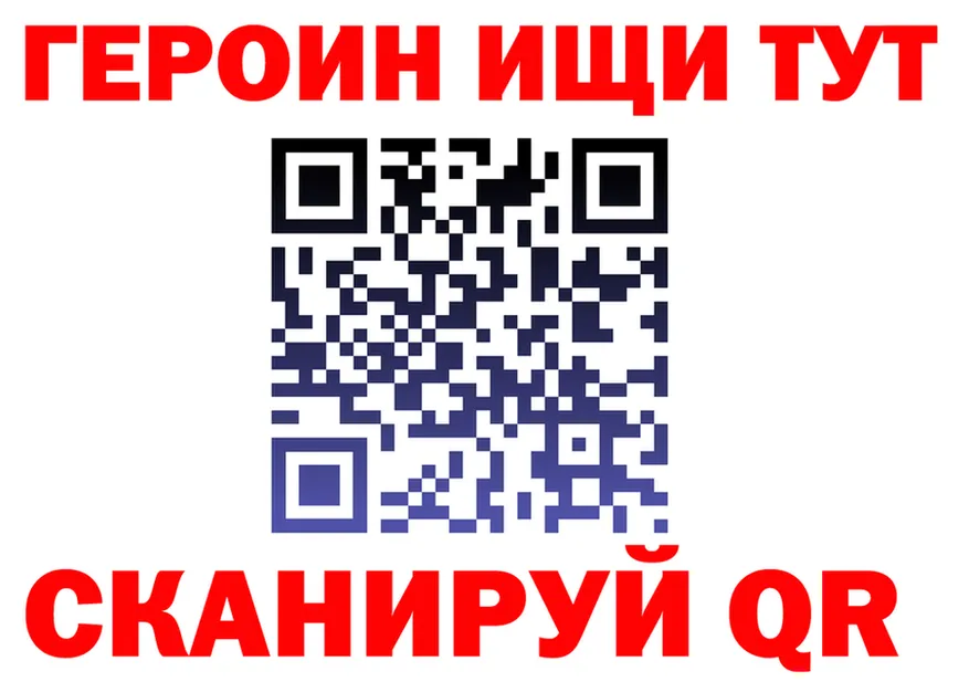 Магазины продажи наркотиков  Telegram Берёзовка