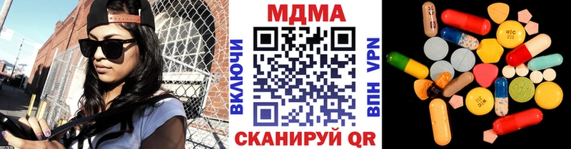магазин  наркотиков  Берёзовка  МДМА кристаллы 