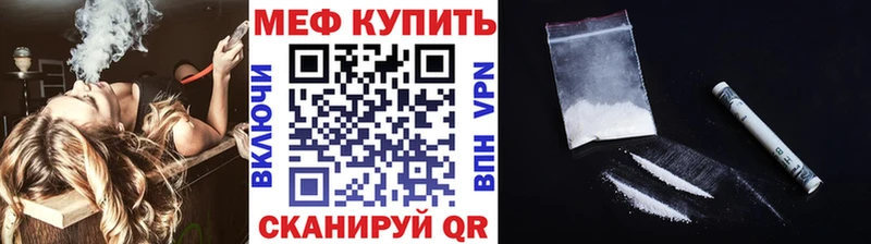 Меф mephedrone  blacksprut ONION  Берёзовка 