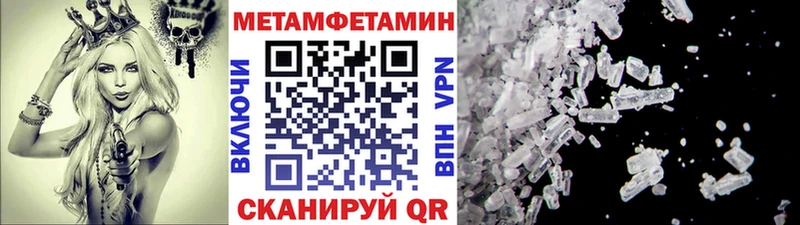 Метамфетамин винт  Берёзовка 