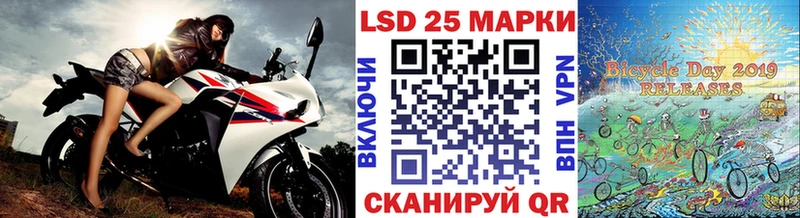 наркошоп  Берёзовка  Марки N-bome 1,8мг 